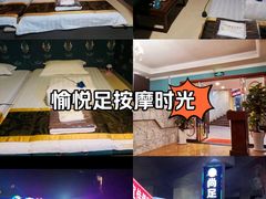 -腾云阁足道SPA会馆(机场店)