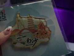 -南沙辉记烧鸡·荔枝木炭火吊烧(旧镇店)
