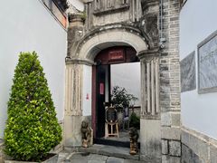 -喜林苑·稻田餐厅(品相府店)