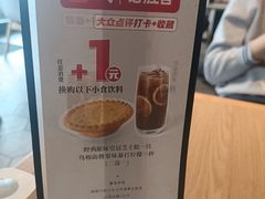 -必胜客(唐百友谊店)