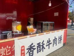 -大明幻境第一城