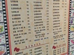 -荔林食店(西华路店)