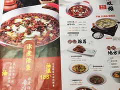 -川人百味(亿合城店)