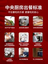-广禾堂月子餐(国妇婴店)