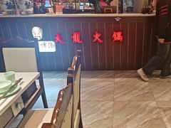 -大龙火锅(龙潭寺旗舰店)