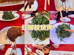 -红柳枝滩羊烧烤·非遗