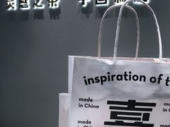 -喜茶(滨江宏岸店)