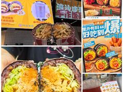 -阿杏饭团(龙岗世贸华润万家店)
