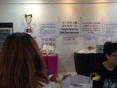 iphone_upload_pic-珍妮曲奇聪明小熊(上环店)