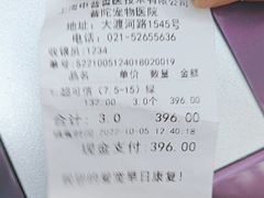-申普宠物医院·眼科·心内科·影像科(普陀分院)