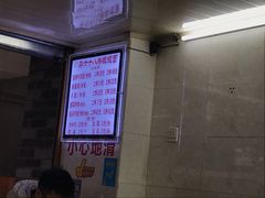 -蒋六十八梯眼镜面(渝中店)