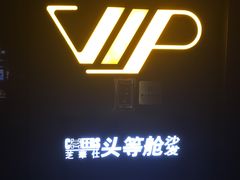 -万达影城IMAX(海口日月广场店)