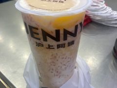-沪上阿姨·精选茶饮(天河城店)