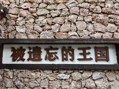 -沈记土鸡米线(七星街品牌中心店)