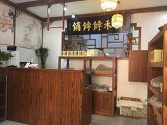 -祥禾饽饽铺·中式糕点(天津河东美福园店)