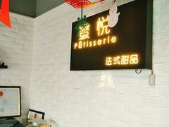 -蜜悦甜品·私人订制生日蛋糕