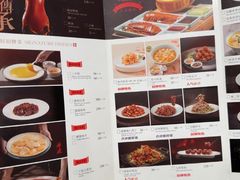 -同和居(什刹海店)