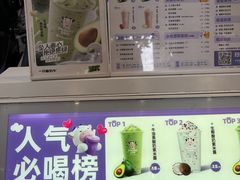 -一只酸奶牛(春熙路店)