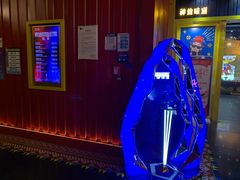 -乐宴KTV(华强北中航城君尚购物中心店)