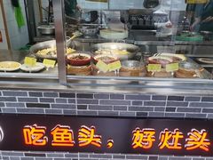 -好灶头妈妈菜(珍珠半岛店)