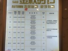 -长春宾馆·丽豪浴都