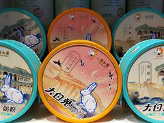 -大白兔奶糖(南锣鼓巷店)