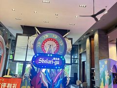 -清远熹乐谷温泉度假酒店