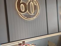 -谭厨中山传家菜.乳鸽.脆鲩鱼(华强北中航城店)