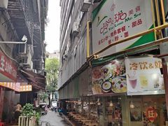 -玲又珑美食(盘福路店)