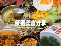 -食米家拌饭(梅溪新天地店)