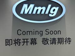 -天津万象城