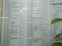 -上海市杨浦区牙病防治所