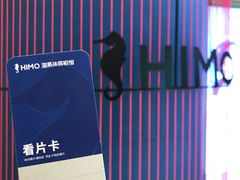 -海马体照相馆(万菱汇店)