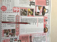 菜单-舊街坊茶楼(市二宫店)