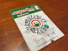 -acquolina·阿果里呐意大利比萨店(紫薇尚层店)