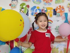 -金豆子幼稚园