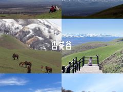 -赛里木湖风景名胜区
