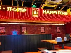 大堂-火联烧烤(学院路创始店)