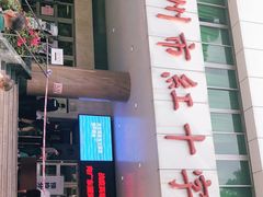 -广州市红十字会医院(总院)