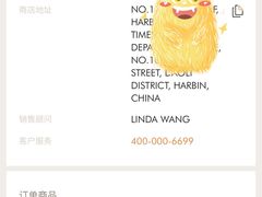 -宝格丽BVLGARI(卓展购物中心店)