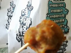 -傅强排骨(成都总店)