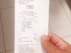 账单-肯德基(正定机场安检内店)