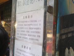 -刘纪孝腊牛羊肉(北广济街店)