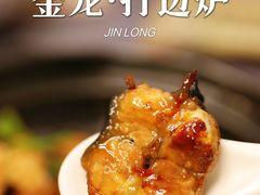-金龙·打边炉(武进路店)