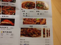 菜单-浙食逅·弄虾·融合菜·小龙虾(双城国际店)