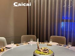 -上和臻品中国菜(花园街店)