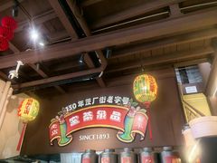 -品泉茶室