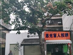 -卷耳咖啡