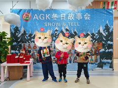 -Angel Garden天使花园幼儿园