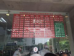 -陆稿荐观前街店